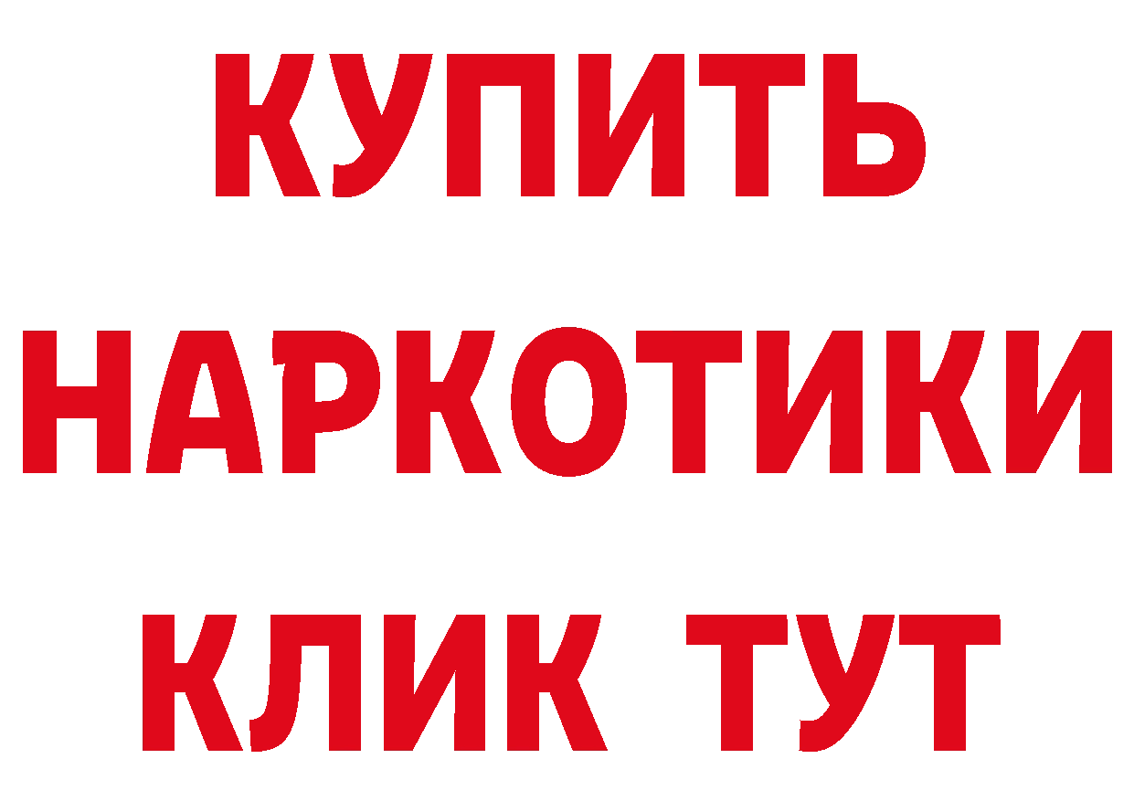 Где можно купить наркотики?  состав Чебоксары