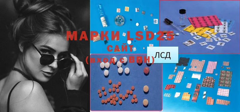 Лсд 25 экстази ecstasy  что такое   Чебоксары 